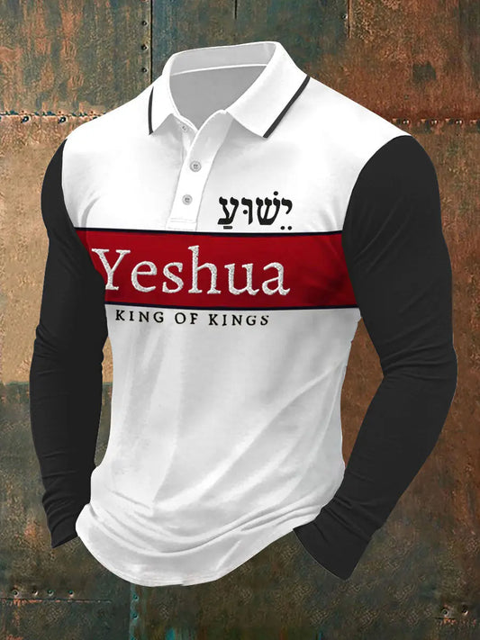 Men's Bible Verse “ Yeshua King OF Kings Lord Of Lords” Printed Long Sleeve POLO T-Shirt - trupatriotic
