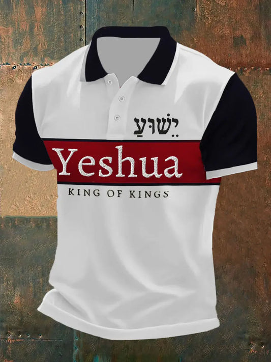 Men's Bible Verse “ Yeshua King OF Kings Lord Of Lords” Printed POLO Short Sleeve T-Shirt - trupatriotic