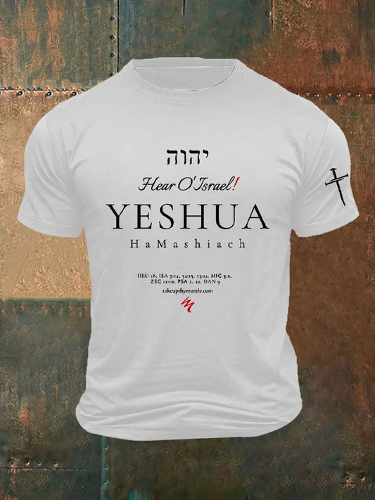 Men's Yeshua Hamashiach Print T-Shirt - trupatriotic